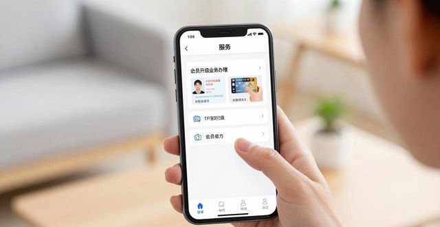 TP官方app的常见使用场景_app使用场景图_场景应用平台