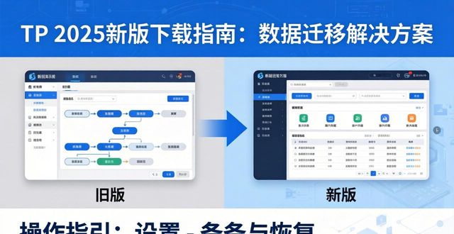 实训市场分析_关于市场分析实践报告_TP官网2025最新版下载的市场分析与用户实践