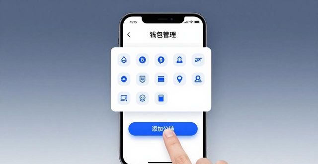 钱包使用教程_钱包app怎么使用_tp钱包官网下载后的基本操作指南，助你快速掌握钱包使用