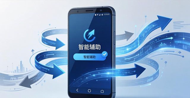指南软件下载_指南使用方法_实用指南：如何有效使用TP官方安卓最新版本？