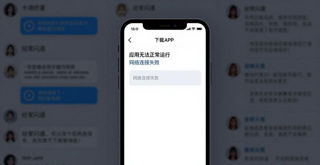 官网反馈平台_网站反馈功能_TP官方网站下载APP的用户行为分析与反馈