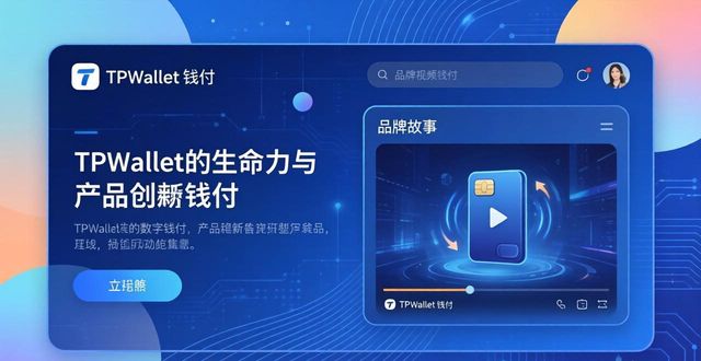 体验管理公司有哪些_如何通过TPWallet管理品牌体验？_体验式管理