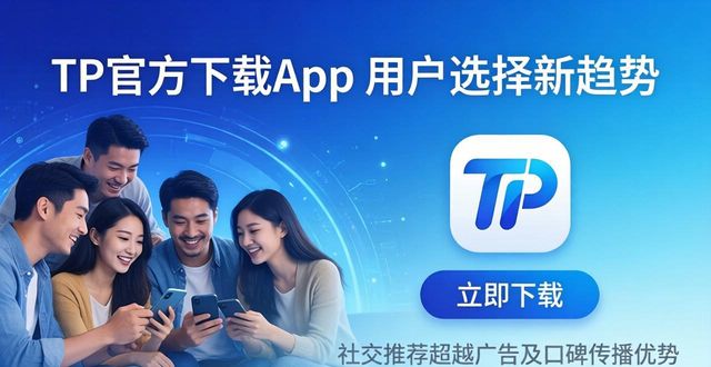 什么叫偏好_TP官方下载app的市场趋势与用户偏好_偏好性是什么意思