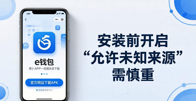 钱包下载地址_红豆钱包官网下载安装_e钱包app官网下载安装