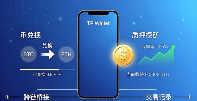 协作平台下载_协同集成股票_TP官方app的功能集成与协作