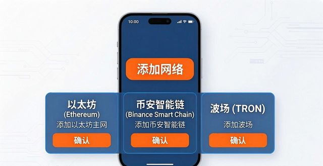 下载钱包功能_钱包app首页_2025 TP钱包官网下载后如何进行钱包设置?