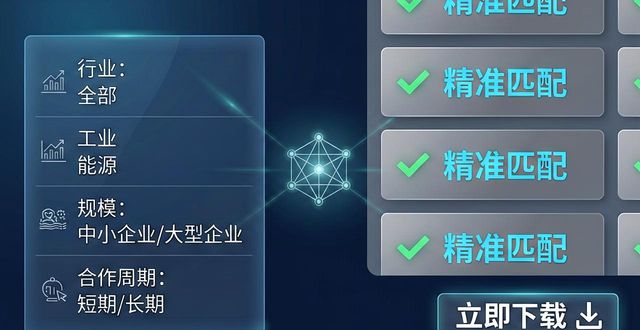 TP官方网站下载的项目合作与资源整合_整合资源啥意思_整合资源平台