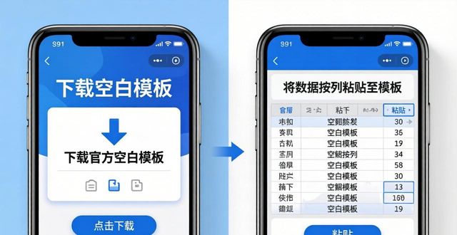 导入我的app_TP官方app如何进行数据导入？_导入数据是什么意思