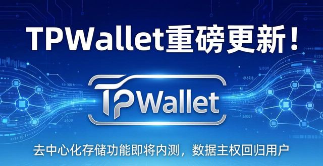 今日头条：TPWallet的最新动态_头条资讯首页_头条资讯官网