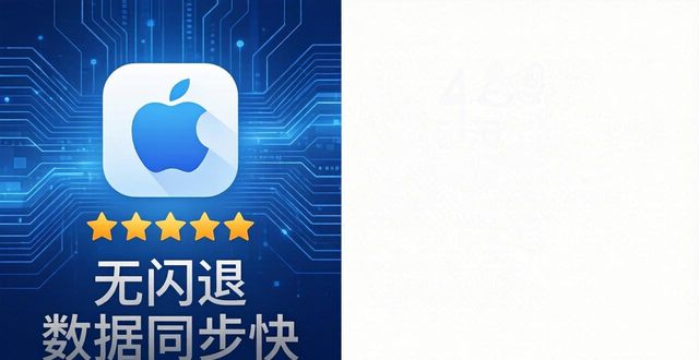 iphone官网反馈_TP官网下载苹果版的市场反应与需求分析_appstore反馈