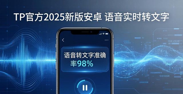 蓝色时代安卓智能c8_tp官方下载安卓2025：智能功能大升级，畅享数码新时代_畅玩数码专营店怎么样