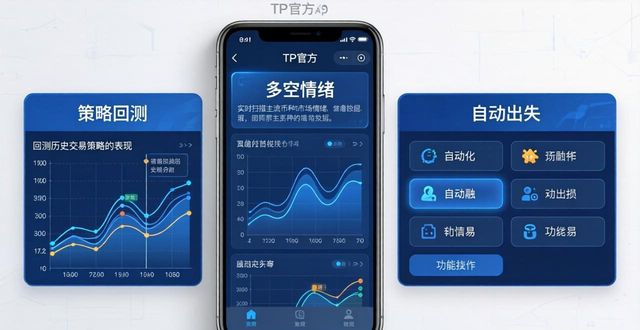 如何通过TP官方app下载强化市场交易?_安智市场下载app需要付费吗_安卓市场电脑版官方下载
