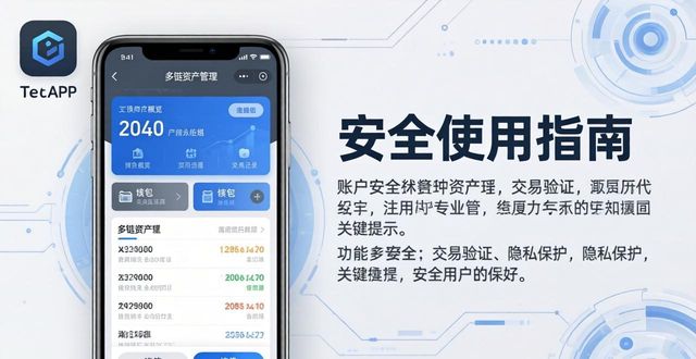 钱包官方下载_tp钱包app官方_钱包app官网