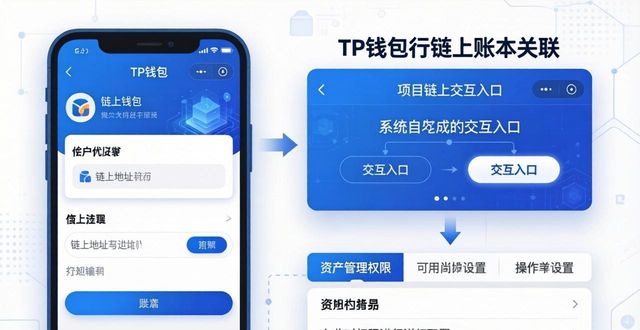 如何在TP钱包中创建独立项目?_创建钱包是什么意思_钱包创建失败