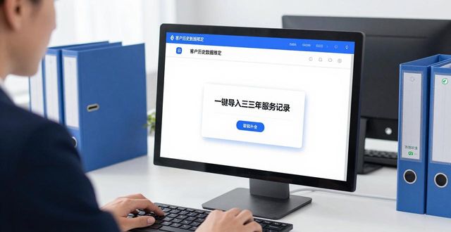 优化版app_如何通过TP官网2025最新版下载优化客户服务？_优化软件下载