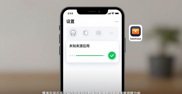 钱包app下载最新_如何通过tokenpocket钱包安卓客户端下载最新的功能与更新？_钱包app下载安装安卓版