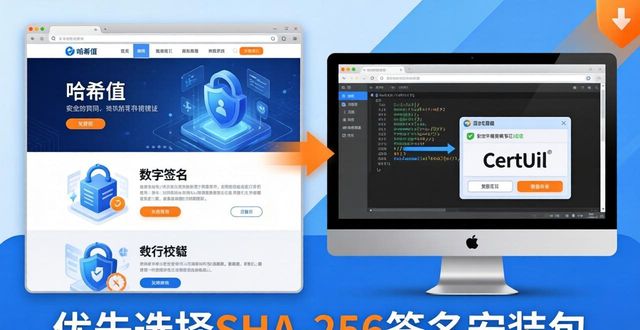 网络保护下载_如何在TP官方网站下载中实施安全保护_下载网站安全吗