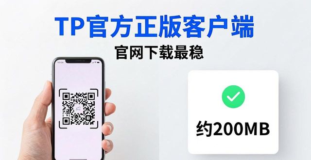 对比平台_正版评测对比端官方下载安装_TP官方正版客户端下载安装对比评测