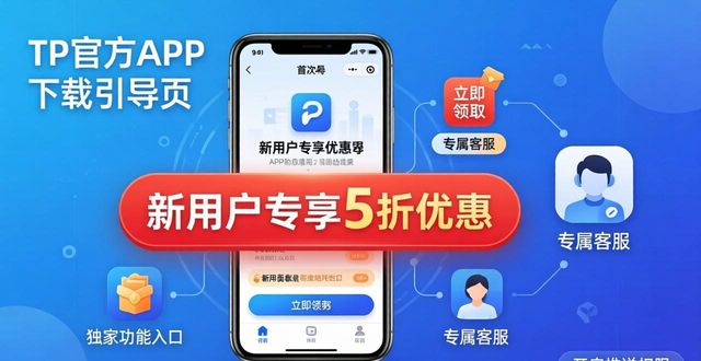 占有率怎么计算公式_如何用TP官方下载安装app提升市场占有率_占有率如何计算