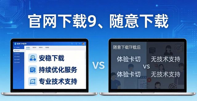 价值判断技术判断_价值判断与行为选择_TP官网2025最新版下载的用户行为与价值判断