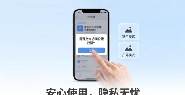 规范app的使用_TP官方app的使用规范_app管理规范